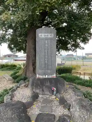 二タ子薬師跡のその他建物