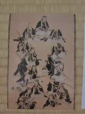 泉岳寺(東京都)