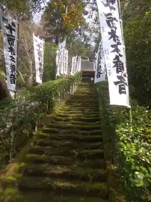 杉本寺のその他建物