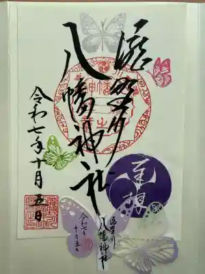 滝野川八幡神社(東京都)