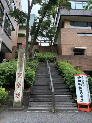 神田神社（神田明神）(東京都)