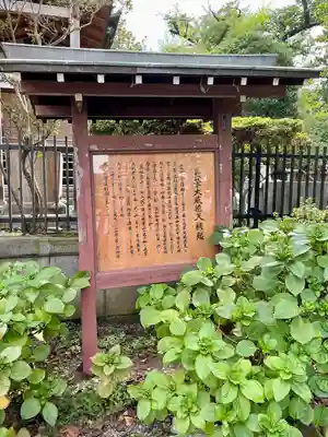 長栄堂（池上本門寺内）(東京都)