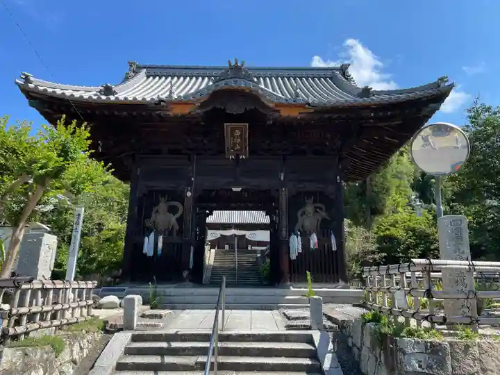 浄土寺(愛媛県)