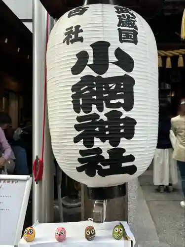 小網神社(東京都)