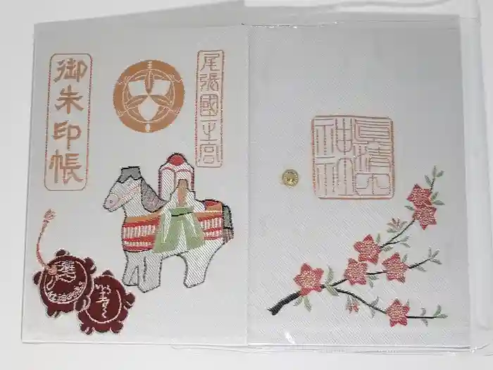 真清田神社の御朱印帳