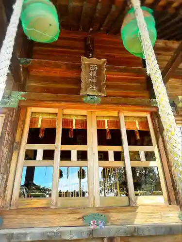 西根神社(福島県)