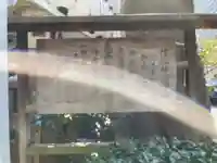 サムハラ神社のその他建物