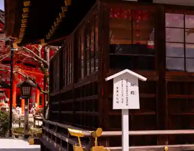 賀茂別雷神社（上賀茂神社）(京都府)