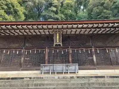 宇治上神社(京都府)