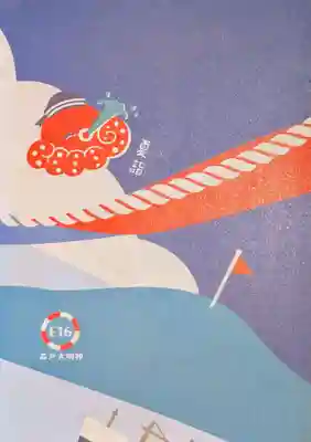 森戸大明神（森戸神社）(神奈川県)