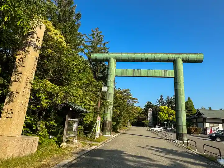 石川護國神社(石川県)
