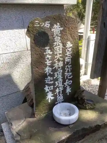玉鉾神社のその他建物