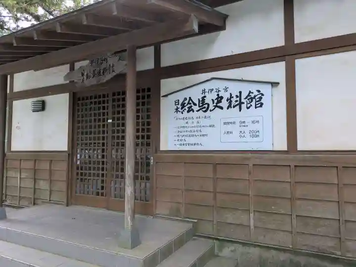 井伊谷宮(静岡県)