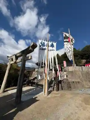 岡崎神社(広島県)