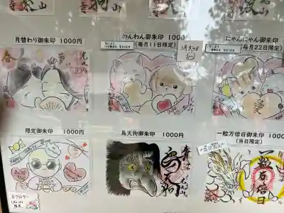 光丸山 法輪寺の{uncategorized: "未分類", other: "その他", undefined: "問題あり", building: "その他建物", grave: "お墓", sacred_gate: "鳥居", guardian: "狛犬", statue: "像", buddha: "仏像", history: "歴史", nature: "自然", garden: "庭園", animal: "動物", pagoda: "塔", temizu: "手水舎", mountain_gate: "山門・神門", sanctuary: "本殿・本堂", subordinate: "末社・摂社", art: "芸術", scenery: "景色", jizo: "地蔵", ema: "絵馬", goshuin: "御朱印", omikuji: "おみくじ", items: "授与品その他", amulet: "お守り", goshuincho: "御朱印帳", eats: "食事", festival: "お祭り", votive_dance: "神楽", shichigosan: "七五三参", wedding: "結婚式", experience: "体験その他", initially: "初詣", around: "周辺", anti_infection: "感染症対策"}