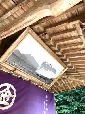 金刀比羅神社(茨城県)