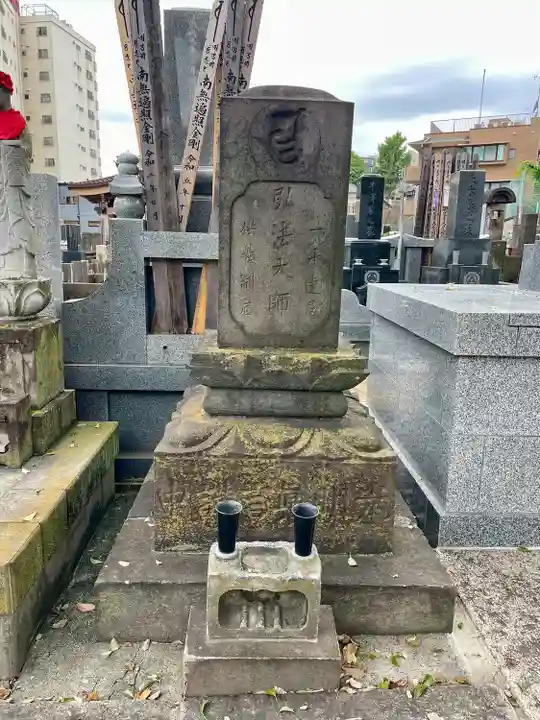 普門寺(神奈川県)