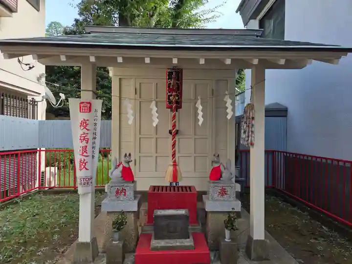 堰神社(神奈川県)