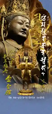 高野山霊寳館の{uncategorized: "未分類", other: "その他", undefined: "問題あり", building: "その他建物", grave: "お墓", sacred_gate: "鳥居", guardian: "狛犬", statue: "像", buddha: "仏像", history: "歴史", nature: "自然", garden: "庭園", animal: "動物", pagoda: "塔", temizu: "手水舎", mountain_gate: "山門・神門", sanctuary: "本殿・本堂", subordinate: "末社・摂社", art: "芸術", scenery: "景色", jizo: "地蔵", ema: "絵馬", goshuin: "御朱印", omikuji: "おみくじ", items: "授与品その他", amulet: "お守り", goshuincho: "御朱印帳", eats: "食事", festival: "お祭り", votive_dance: "神楽", shichigosan: "七五三参", wedding: "結婚式", experience: "体験その他", initially: "初詣", around: "周辺", anti_infection: "感染症対策"}