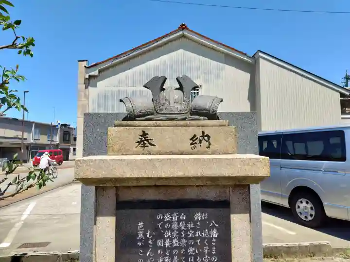 多太神社の{uncategorized: "未分類", other: "その他", undefined: "問題あり", building: "その他建物", grave: "お墓", sacred_gate: "鳥居", guardian: "狛犬", statue: "像", buddha: "仏像", history: "歴史", nature: "自然", garden: "庭園", animal: "動物", pagoda: "塔", temizu: "手水舎", mountain_gate: "山門・神門", sanctuary: "本殿・本堂", subordinate: "末社・摂社", art: "芸術", scenery: "景色", jizo: "地蔵", ema: "絵馬", goshuin: "御朱印", omikuji: "おみくじ", items: "授与品その他", amulet: "お守り", goshuincho: "御朱印帳", eats: "食事", festival: "お祭り", votive_dance: "神楽", shichigosan: "七五三参", wedding: "結婚式", experience: "体験その他", initially: "初詣", around: "周辺", anti_infection: "感染症対策"}