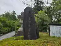 興正寺別院(本山興正寺霊山本廟)(京都府)
