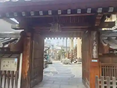 大泉寺(大阪府)