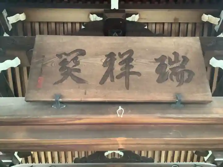 秋月院(愛知県)