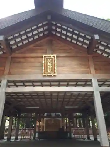 開拓神社の本殿