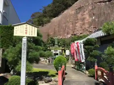 影向寺のその他建物
