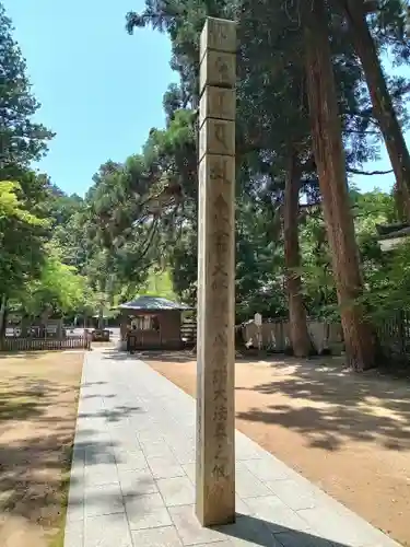 一乗寺(兵庫県)