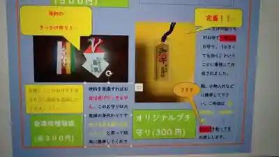 日蓮宗 総本山 塔頭 定林坊(じょうりんぼう)(山梨県)