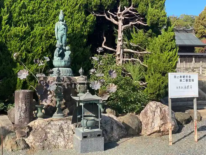 酒見寺(兵庫県)