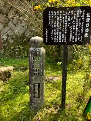 笠置寺のその他建物