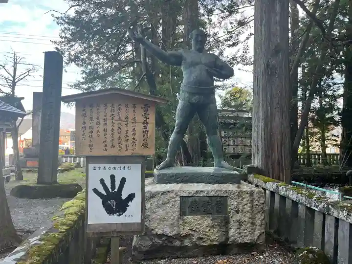 諏訪大社(長野県)