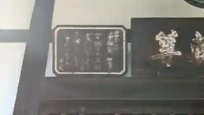 正定院(京都府)