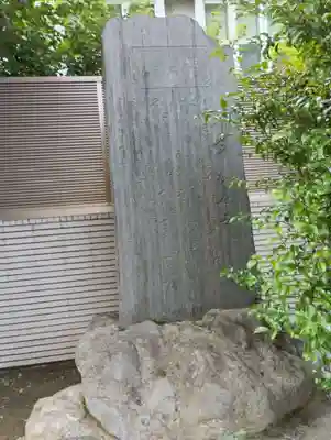 駒込天祖神社(東京都)