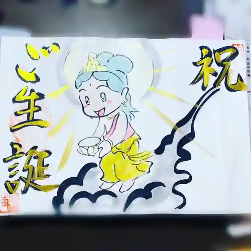  鳳仙寺(栃木県)