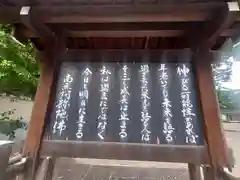 宗仲寺(神奈川県)