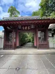 東禅寺(東京都)