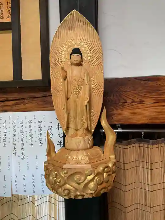 醍醐寺(岐阜県)