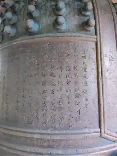 新川神社(宮城県)