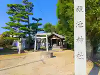 殿池社のその他建物