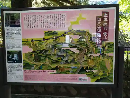 室生寺のその他建物