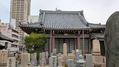 蓮生寺(大阪府)