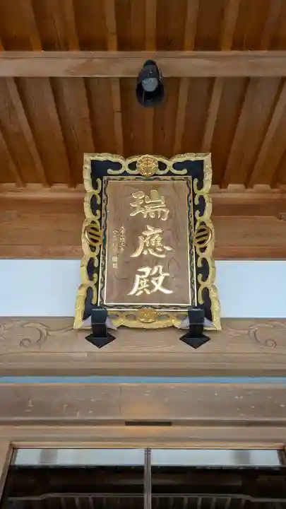 誕生寺(岡山県)