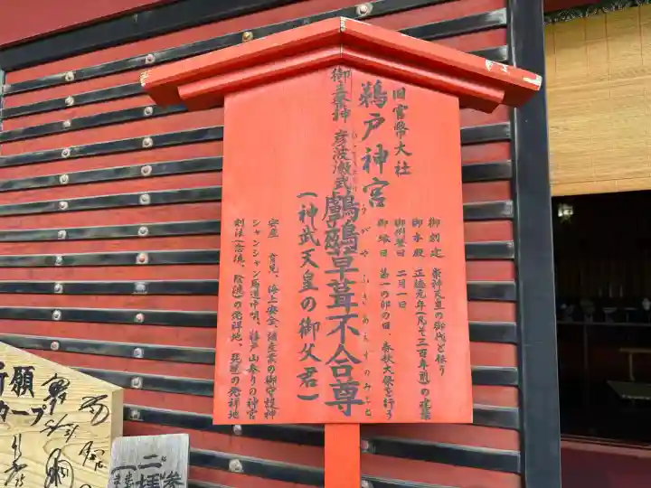 鵜戸神宮の{uncategorized: "未分類", other: "その他", undefined: "問題あり", building: "その他建物", grave: "お墓", sacred_gate: "鳥居", guardian: "狛犬", statue: "像", buddha: "仏像", history: "歴史", nature: "自然", garden: "庭園", animal: "動物", pagoda: "塔", temizu: "手水舎", mountain_gate: "山門・神門", sanctuary: "本殿・本堂", subordinate: "末社・摂社", art: "芸術", scenery: "景色", jizo: "地蔵", ema: "絵馬", goshuin: "御朱印", omikuji: "おみくじ", items: "授与品その他", amulet: "お守り", goshuincho: "御朱印帳", eats: "食事", festival: "お祭り", votive_dance: "神楽", shichigosan: "七五三参", wedding: "結婚式", experience: "体験その他", initially: "初詣", around: "周辺", anti_infection: "感染症対策"}