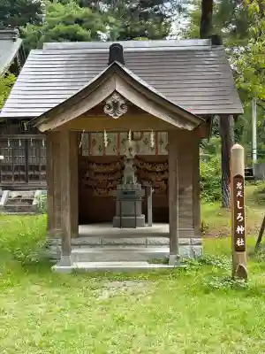 蒼柴神社の{uncategorized: "未分類", other: "その他", undefined: "問題あり", building: "その他建物", grave: "お墓", sacred_gate: "鳥居", guardian: "狛犬", statue: "像", buddha: "仏像", history: "歴史", nature: "自然", garden: "庭園", animal: "動物", pagoda: "塔", temizu: "手水舎", mountain_gate: "山門・神門", sanctuary: "本殿・本堂", subordinate: "末社・摂社", art: "芸術", scenery: "景色", jizo: "地蔵", ema: "絵馬", goshuin: "御朱印", omikuji: "おみくじ", items: "授与品その他", amulet: "お守り", goshuincho: "御朱印帳", eats: "食事", festival: "お祭り", votive_dance: "神楽", shichigosan: "七五三参", wedding: "結婚式", experience: "体験その他", initially: "初詣", around: "周辺", anti_infection: "感染症対策"}