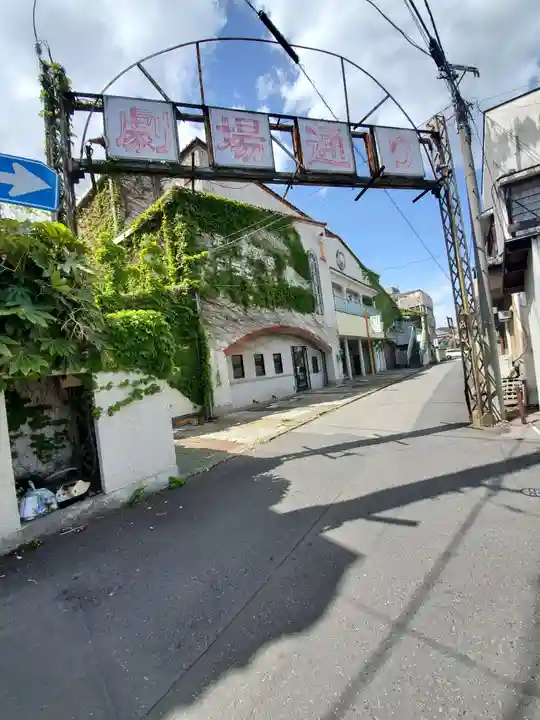 栄富稲荷神社の周辺