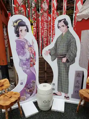 露天神社（お初天神）のその他建物