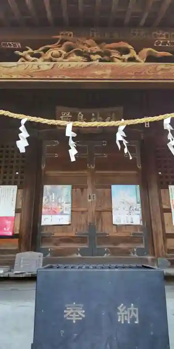 出来野厳島神社のその他建物